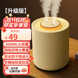 XVVMI卧室加湿器轻音大容量家用办公室宿舍便携迷你小型空气净化器一体化鼻炎孕妇婴儿usb车载香薰机 白1.5L双喷可充电 1800毫安 小夜灯