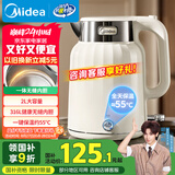 美的（Midea）电热水壶恒温烧水壶自动断电保温一体2L大容量母婴级316L不锈钢无缝一体内胆自动断电 SH58-Q