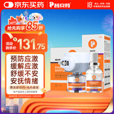 普安特费洛蒙猫咪防应激情绪舒缓剂安抚情绪猫咪费洛蒙电热套装+喷雾