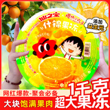 樱桃小丸子超大果冻 1000g/杯 什锦味 儿童零食蒟蒻 生日情人节新年货礼物盒