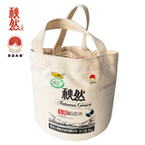 秋然 稻香米原米原香会呼吸的米5kg麻布袋装生态好米