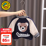 G.DUCKKIDS小黄鸭男童外套春秋男0一1岁婴儿衣服儿童连帽卫衣宝宝秋冬装上衣 藏青色小熊棒球服 100 尺码2~3岁【 90-100cm】