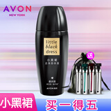 雅芳爽身香体露40ML男女士止走珠滚珠山茶小黑裙腋下汗味使用带香水味 小黑裙香体露（送小香水+面膜） 40mL