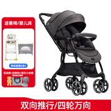 巧儿宜（JOIE）婴儿推车双向推车四轮万向可躺宝宝手推车芙洛特-双向灵动升级款 暮光黑（送婴儿床/餐椅）