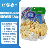 蒙亮内蒙古奶酪棒牛奶条奶贝奶豆零食乳制品多口味组合套餐年货礼盒 奶酪组合 824g*1袋