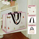 Tagi.蜡笔苹果想象《i》可爱环保购物袋手提防水编织袋单肩 想象莓果495*360*200mm 其他
