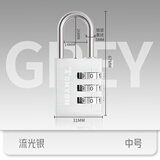 TONYON密码锁挂锁健身房柜子锁学生家用宿舍柜门锁背包行李箱防盗小挂锁 中号三位密码流光银（适合柜子）
