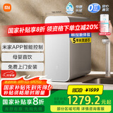米家小米净水器 家用净水机1000G Plus 无陈水 5年RO 厨下净水器  MR1082-B