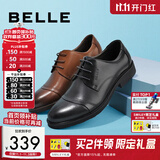 百丽通勤商务皮鞋男秋季真皮德比鞋通勤正装鞋3UX01CM5 棕色-3UX01 42 (260mm)