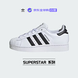 阿迪达斯Adidas Superstar 2三叶草贝壳头潮流运动青少年男女板鞋JH9976