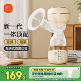 新贝吸奶器 电动吸奶器一体无痛全自动  拔奶器 大吸力便携吸乳器8139