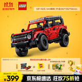 乐高（LEGO）积木拼装机械组系列42213 福特烈马SUV男孩儿童玩具生日礼物