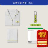 有棵树【成毅同款】植物停螨衣男士睡衣男纯棉情侣女士可外穿家居服套装