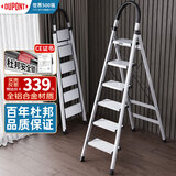 杜邦（DU PONT）梯子家用折叠铝合金梯加厚人字梯多功能登高梯爬步安全梯扶梯楼梯 专利安全锁【CE认证】铝合金 银色6步