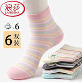 浪莎（LangSha）袜子女中筒袜纯棉少女黑白棉袜秋冬季防臭吸汗时尚全棉运动袜学生 【混色6双】100%棉女袜/长条纹款 均码 35码至39码