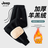 JEEP SPIRIT吉普加绒男裤2025新款保暖羊羔绒男士卫裤秋冬款宽松裤子男款