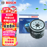博世（BOSCH）机油滤芯滤清器0062传祺GA5奇瑞QQ3旗云A1开端优优劲优雅优胜优派