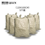 QDZX编织袋蛇皮袋搬家袋子打包行李袋防洪麻袋中号5个装（120x100cm）