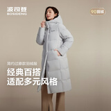 波司登反季冬季羽绒服90绒女士修身超长款休闲加厚连帽立领外套