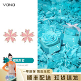 Vana樱花耳钉女士生银耳饰耳环平安夜圣诞节礼物送女朋友老婆 限定【真玫瑰花盒套装】