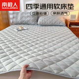 南极人床垫床褥四季透气软垫舒适双人可折叠防滑床褥垫被180*200cm