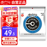 马丁（MARTIN）MA140木吉他民谣吉它通用套弦SP系列青铜012/054民谣弦原装进口