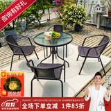 紫叶（ziye）户外阳台桌椅 休闲庭院座椅室外花园餐桌椅 简约现代 铁艺家具 4【椅】+1【D80圆桌】
