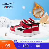 鸿星尔克男女童鞋儿童高帮滑板鞋小童棉鞋小白鞋小童鞋儿童鞋运动休闲鞋 大红/正黑-【男童冬季加绒】 -偏小1码 38