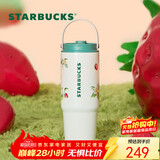 星巴克（Starbucks）双饮口不锈钢杯800ml大容量水杯咖啡杯保温保冷杯生日礼物