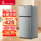三菱小冰箱迷你小型家用冷藏冷冻宿舍出租房双门办公室电冰箱一级能效 89L银色【三天约一度电】