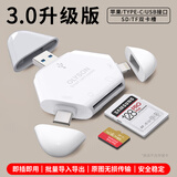 OLYSON适用苹果手机读卡器三合一多万能USB3.0索尼佳能单反相机数码SD卡TF内存卡type-c转换导出电脑iPad 3.0升级版【批量导入导出/无损快传】白