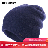 卡蒙（Kenmont）帽子保暖针织帽男韩版冬季欧美嘻哈头巾帽街头纯色毛线帽9128 墨蓝色 58cm