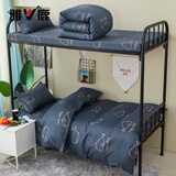 雅鹿学生宿舍被套床单三件套床上用品单人寝室床上下铺多件套被褥套装 小蓝鲸 0.9m 床单款 三件套-被套150*200cm