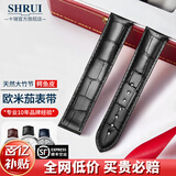 十瑞适用于OMEGA欧米茄表带鳄鱼皮表带真皮男碟飞超霸海马系列手表带 黑色无扣【折叠款】 20mm