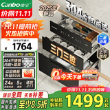 康宝（Canbo）304不锈钢消毒柜嵌入式巨量磐石家用大容量三层二星厨房碗筷奶瓶消毒碗柜国家补贴 XDZ100-ONE PRO