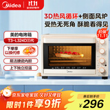 美的（Midea）家用多功能烘焙专用电烤箱32L 3D热风循环 搪瓷内胆 双层门保护电烤箱T3-L324D三代