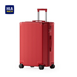海澜之家行李箱男女学生铝框拉杆箱旅行箱登机箱密码箱托运大容量 朱砂红-拉链【质保一年】 29英寸 【93L托运箱 8-12天出行】