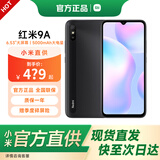 小米 红米9A 小米直供 智能新机 老人手机 老年机 4G+64G砂石黑 全网通