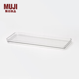 无印良品 MUJI PET 收纳盒 冰箱储物盒家用整理多功能 徽章收纳 盖子/小 287*107*19mm
