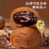 泸溪河面包糕点零食休闲食品早餐代餐下午茶牛角包鸡蛋糕黄油吐司蛋糕 熔岩面包巧克力味480g