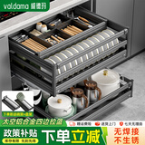 valdama威德玛拉篮橱柜厨房拉篮抽屉式太空铝合金碗篮抽中抽碗柜厨柜 全抽800柜体加深 （深度420mm）浅柜-主筋两根
