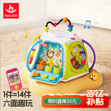 汇乐玩具六面体多面体玩具1-3岁游戏桌婴幼儿宝宝儿童男女孩生日周岁礼物