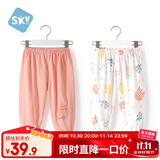 舒贝怡2条装婴儿裤子宝宝儿童防蚊裤男女童长裤夏季灯笼裤童装 粉色 80