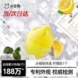小仓熊冰箱除味剂除臭抑菌去味食品级活性炭吸附异味冰箱清洁蛋 柠檬*1
