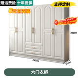 熠梵森【包安装】实木质衣柜卧室平开门欧式衣橱带梳妆台三门大衣柜子 【六门】主柜240*55*200