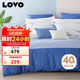 LOVO罗莱家纺 全棉四件套100%纯棉斜纹床单被套枕套双人200*230cm