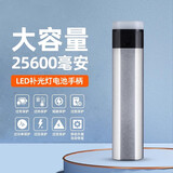 神牛（Godox）100W补光灯双色温RGB手持led摄影灯拍照视频主播室内户外打光 25600mAh容量电池手柄