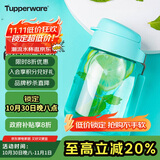 特百惠（Tupperware）嘟嘟企鹅350ML塑料杯夏季儿童可爱水杯子男女学生带提绳 碧海蓝