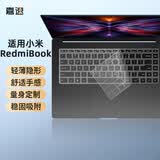 嘉速适用红米Redmi Book16键盘膜 小米16英寸笔记本电脑键盘保护贴膜 键盘防尘罩 隐形不掉落