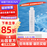 沁园 沁园净水器滤芯适用于老05系列 KRT5800/5820系列 超滤膜滤芯-适用QR-RU-05A/D/E等